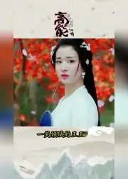 九州传说