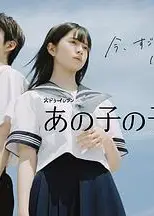 她的孩子