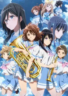 吹响吧！上低音号 第二季