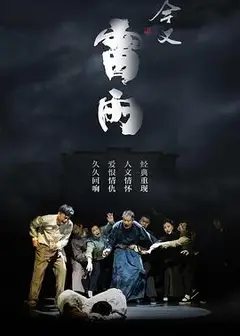 今又雷雨