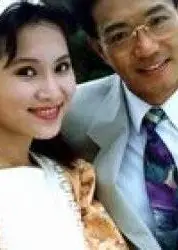 新娘嫁到