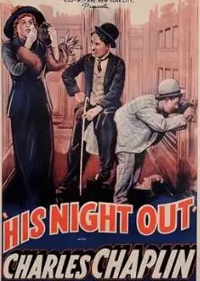 漫漫长夜1915