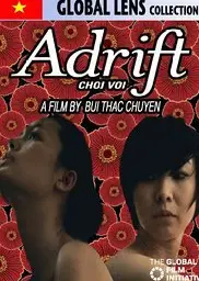 欲如潮水