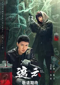 遮云