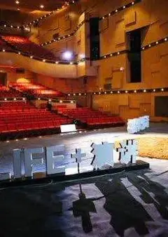 LIFE 演讲2017