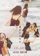 小城季风
