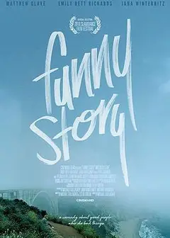 趣事