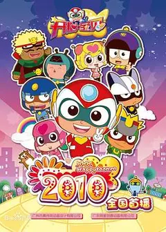 开心宝贝