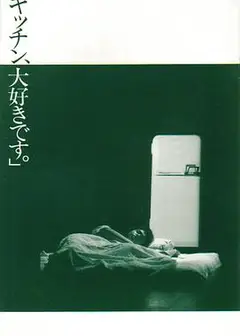 厨房的秘密