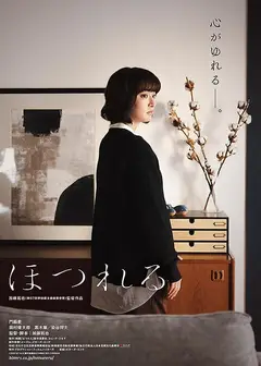 热辣辣