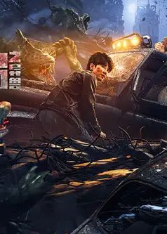 寂静岛之异兽