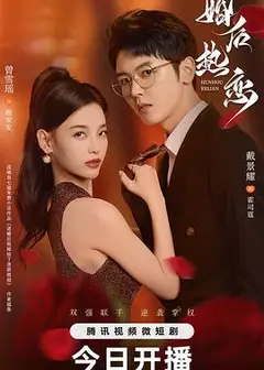 婚后热恋