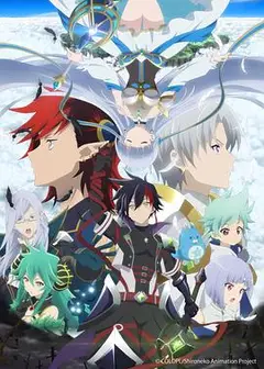 白猫Project ZERO CHRONICLE