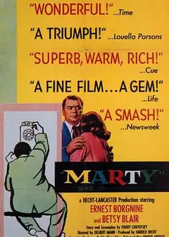 君子好逑1955