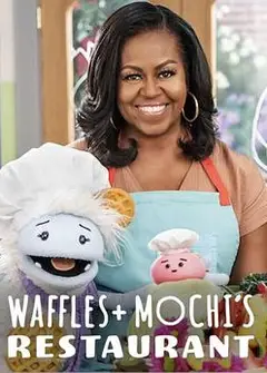 松饼和麻薯开餐馆