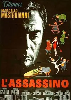 谋杀犯1961