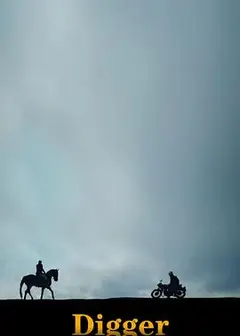 挖掘机