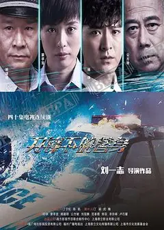 刀锋下的替身