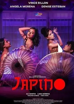 日本舞女