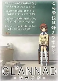 团子大家族第一季
