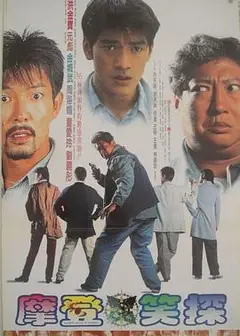 无面俾粤语