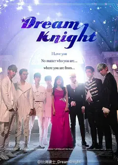 DreamKnight