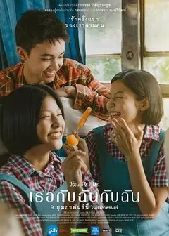 你与我和我