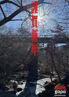 新世纪福音战士 30周年纪念 动画短片