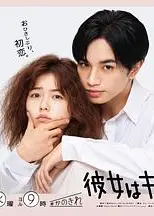 她很漂亮日版