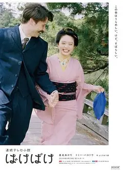 怪变