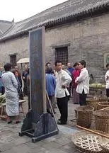 风雨百泉