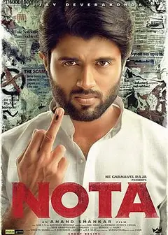 NOTA