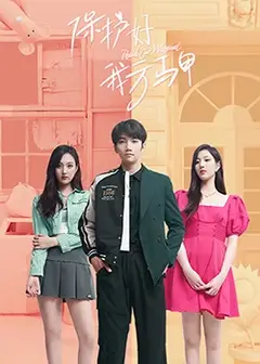 保护好我方马甲