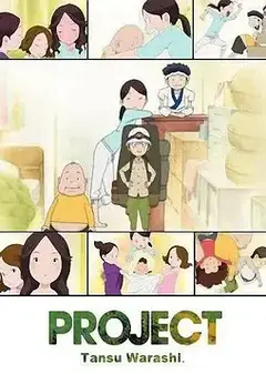 橱柜童子