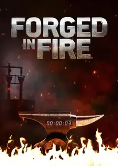 锻刀大赛第八季