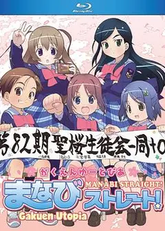 校园乌托邦学美向前冲！