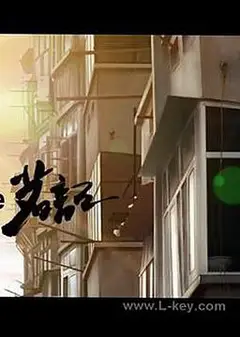 茗记