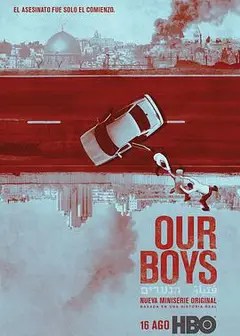 我们的男孩（2019）