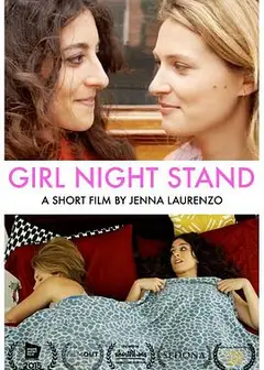 一夜姬情 Girl Night Stand