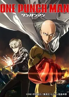 一拳超人中配版