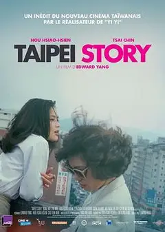 青梅竹马