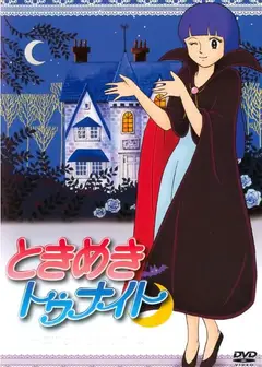精灵俏女巫