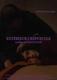 暮光之墓