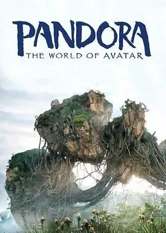 潘多拉的世界