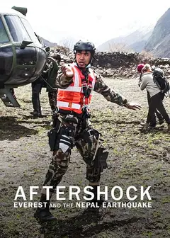 余波：珠峰和尼泊尔大地震