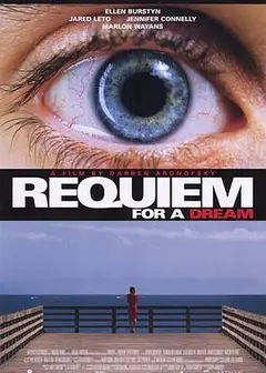 梦之安魂曲