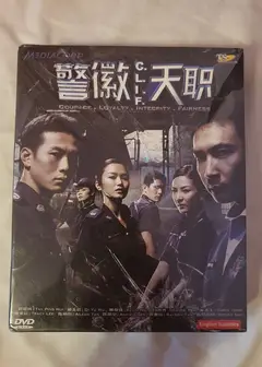 警徽天职