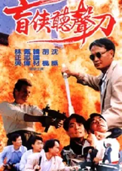 公海强奸风暴