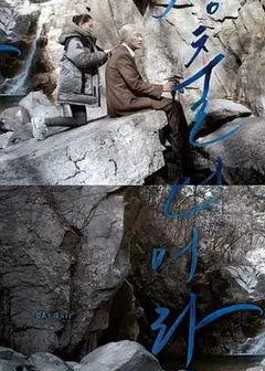 青出于蓝