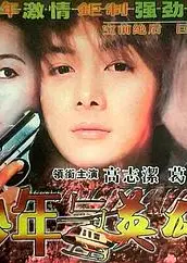少年与英雄
